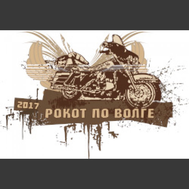 ЕЖЕГОДНЫЙ РОССИЙСКИЙ МУЗЫКАЛЬНЫЙ БАЙК ФЕСТИВАЛЬ