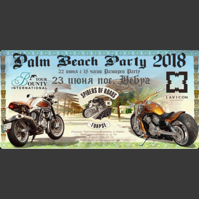 PalmBeachParty 2018 ежегодное мото мероприятие от Пауков!