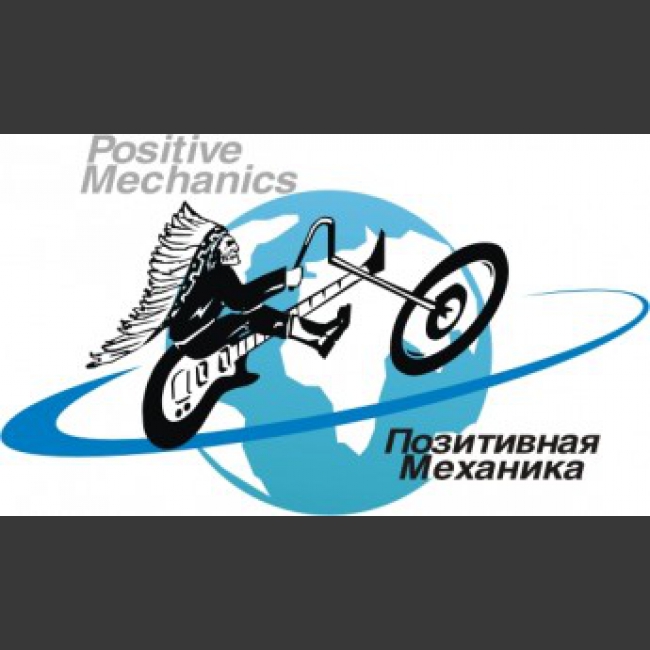 Трёхдневный мотослёт.